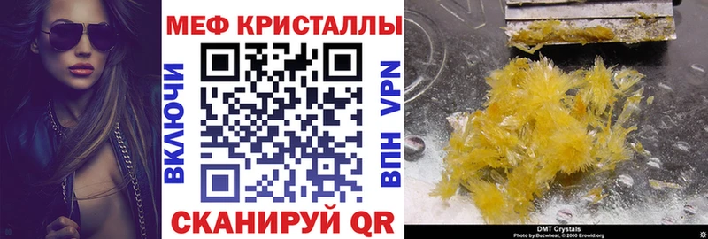 Купить наркотики цена Дзержинский Гашиш  СК  Меф  Конопля 