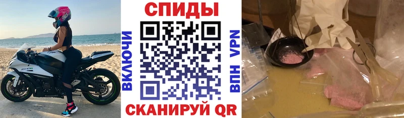 площадка Telegram  Дзержинский  Амфетамин VHQ 