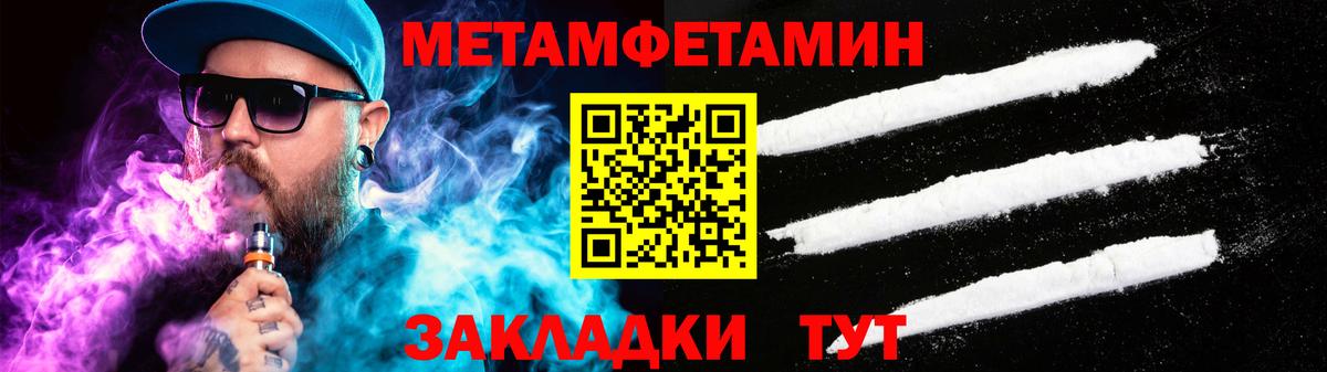 Амфетамин  АМФЕТАМИН  Вход с VPN  Амфетамин 97%  Дзержинский 