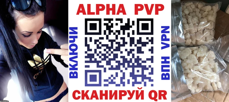 Альфа ПВП СК  Дзержинский 