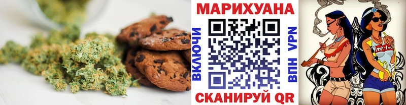 Canna-Cookies марихуана  ОМГ ОМГ ТОР  Дзержинский 