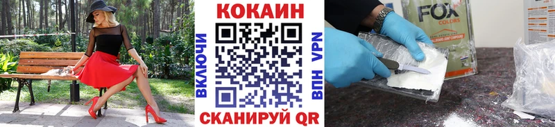 КОКАИН 98% Дзержинский