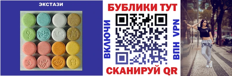 сайты даркнета официальный сайт Дзержинский Экстази mix