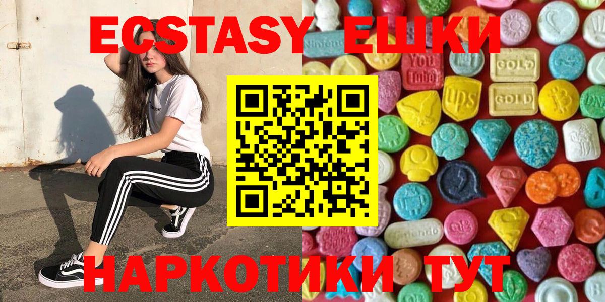 Ecstasy louis Vuitton  Экстази XTC  даркнет сайт  Ecstasy  Вход с VPN  Дзержинский 
