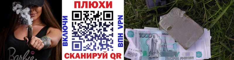 ГАШИШ индика сатива  Дзержинский 