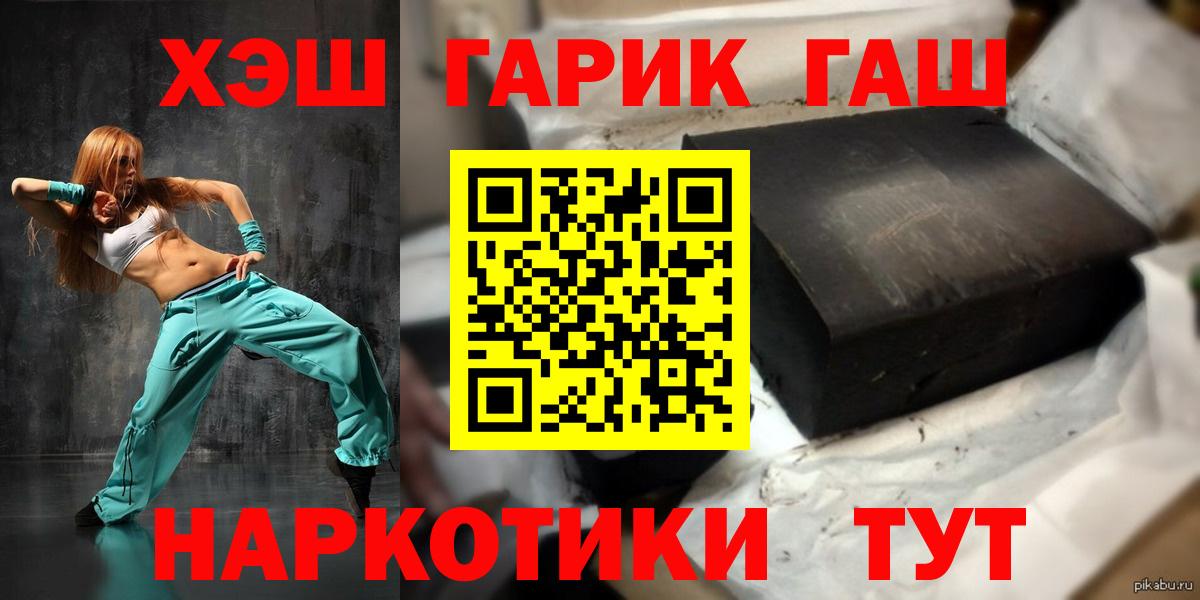 Гашиш 40% ТГК Дзержинский