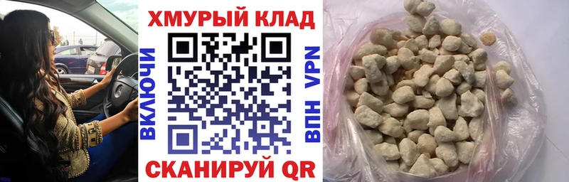 наркота Дзержинский гидра ONION ГЕРОИН хмурый