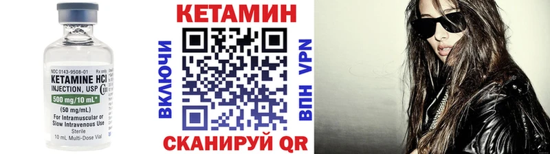 магазин  наркотиков  Дзержинский  OMG маркетплейс  КЕТАМИН VHQ 