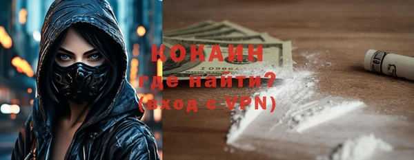 бутик Алексин