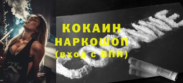 MDMA Premium VHQ Алзамай