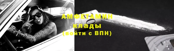 MDMA Premium VHQ Алзамай