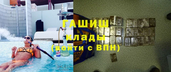бутик Алексин