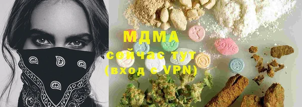 MDMA Premium VHQ Алзамай