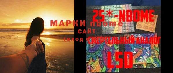 бутик Алексин