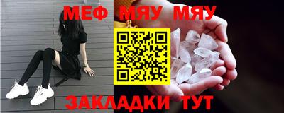 мяу мяу мука Берёзовский