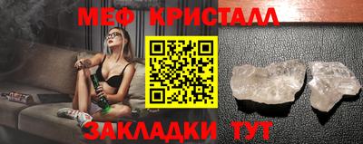 круглые Бийск