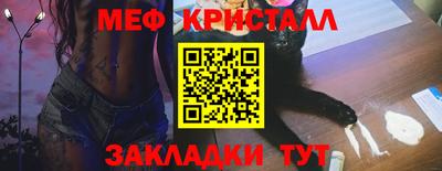 мяу мяу мука Берёзовский
