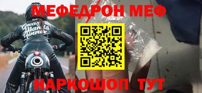mix Беслан