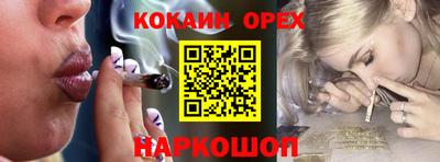 круглые Бийск