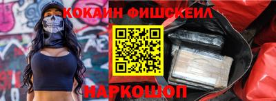 mix Беслан
