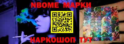 круглые Бийск
