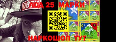 круглые Бийск