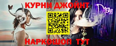 круглые Бийск