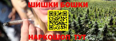 круглые Бийск