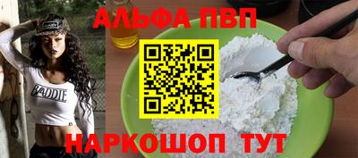 мяу мяу мука Владивосток