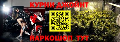 круглые Бийск