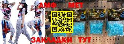 круглые Бийск