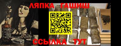 круглые Бийск