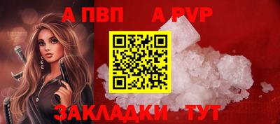 круглые Бийск