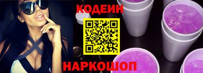 круглые Бийск