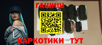 круглые Бийск