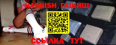 круглые Бийск