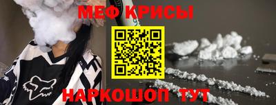 круглые Бийск