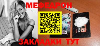 мяу мяу мука Берёзовский