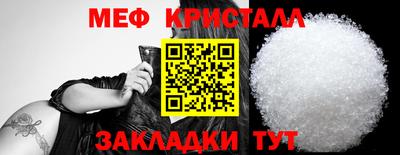 круглые Бийск
