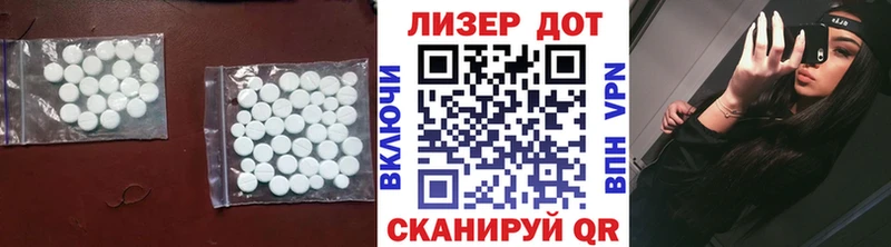 закладка  Дзержинский  ЛСД экстази ecstasy 