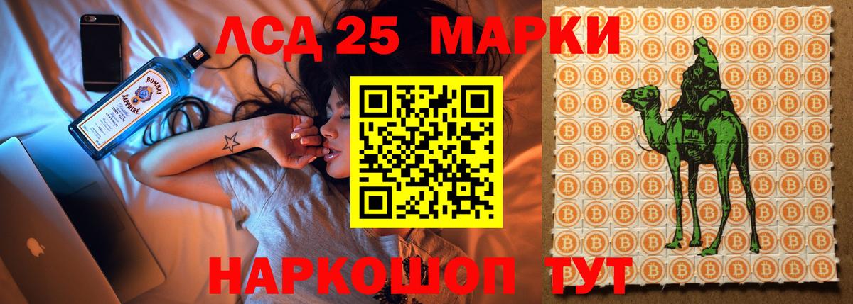 Лсд 25 экстази кислота Дзержинский