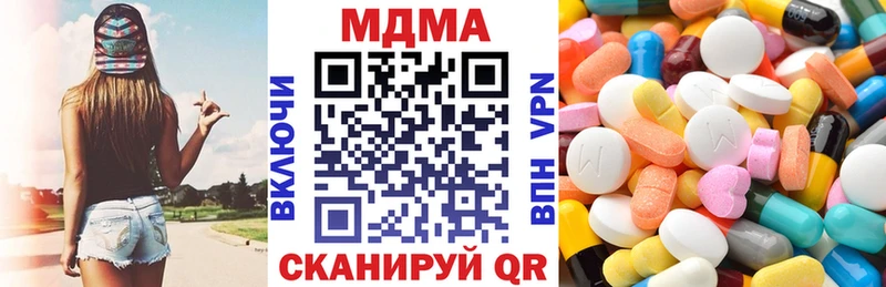 МДМА Molly  где продают   Дзержинский 