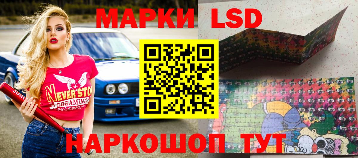 Наркотические марки 1500мкг  Вход с VPN  Наркотические марки  Дзержинский  Наркотические марки 1500мкг 