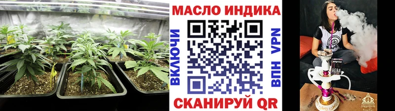 цена   Дзержинский  Дистиллят ТГК концентрат 