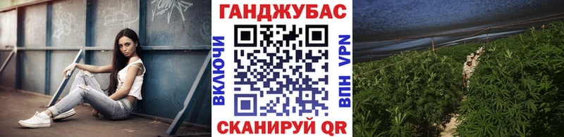 Канабис THC 21%  где купить наркотик  hydra ссылки  Дзержинский 
