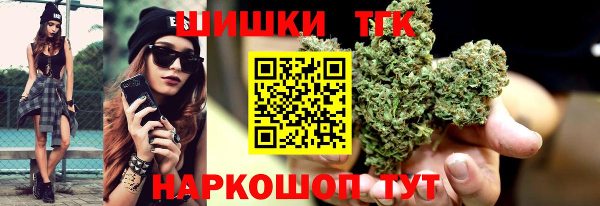 Бошки марихуана индика  Бошки марихуана Ganja  Вход с VPN  МАРИХУАНА Amnesia  Дзержинский 